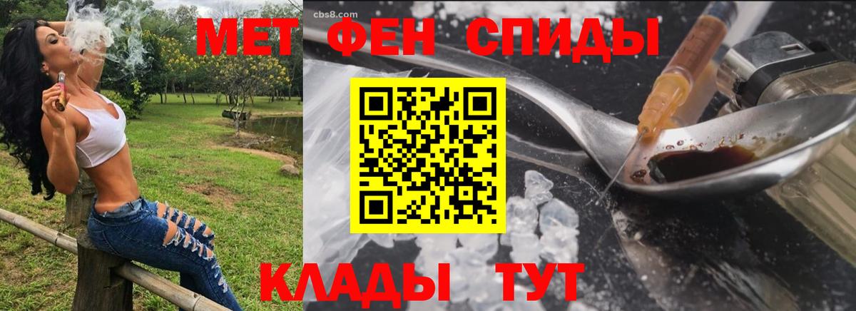 Amphetamine Premium Среднеуральск