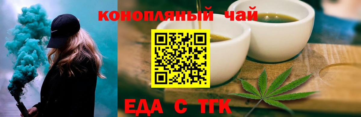 Среднеуральск  Canna-Cookies конопля  Вход с VPN 