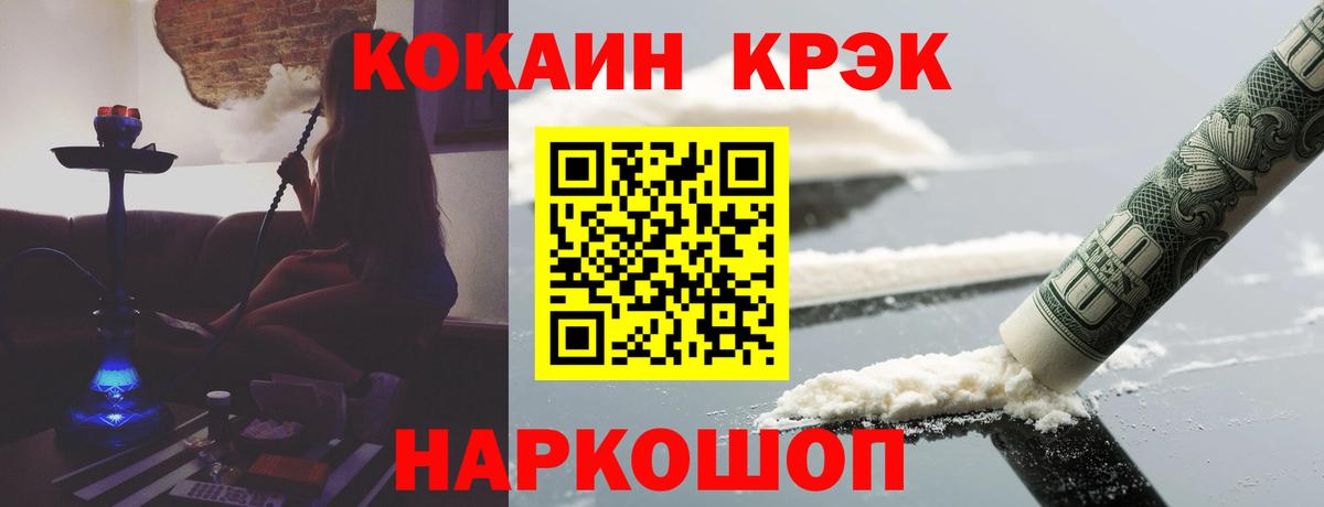 Кокаин Эквадор Среднеуральск
