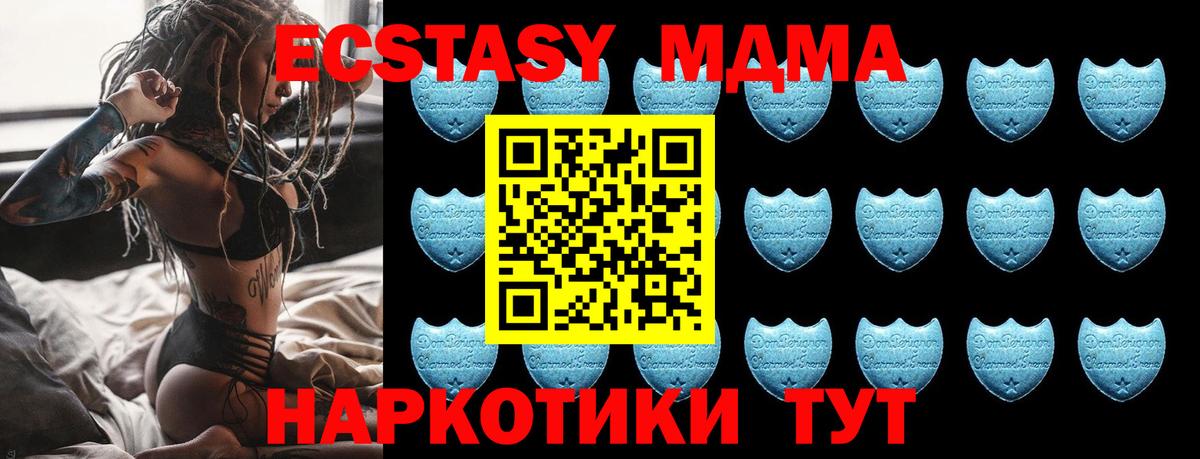 ЭКСТАЗИ Punisher Среднеуральск