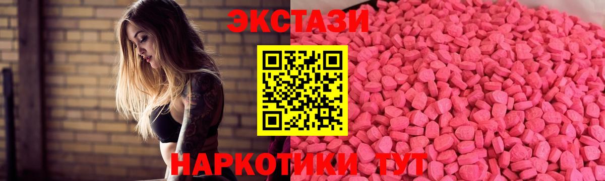 Экстази Дубай  Вход с VPN  ЭКСТАЗИ  Экстази Philipp Plein  МЕГА tor  Среднеуральск 