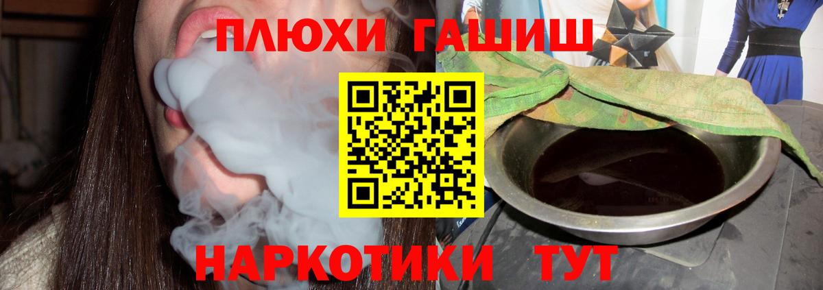 Гашиш Cannabis Среднеуральск