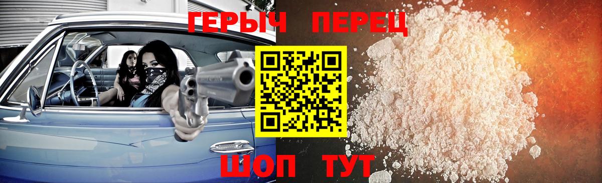 ГЕРОИН афганец  Героин  Среднеуральск  Вход с VPN 