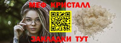 мет Можайск