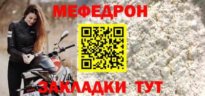 мет Можайск