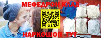 мет Можайск