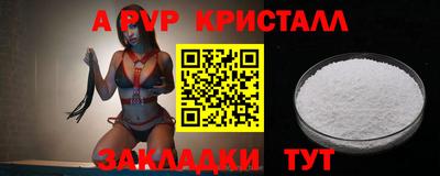 марки lsd Можга