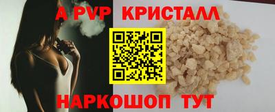 PSILOCYBIN Моздок