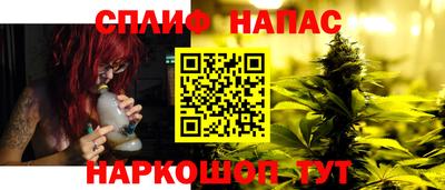 мет Можайск