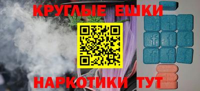 PSILOCYBIN Моздок