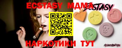 PSILOCYBIN Моздок