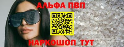 мет Можайск