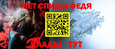 мет Можайск