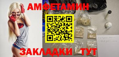 мет Можайск