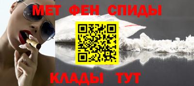 мет Можайск