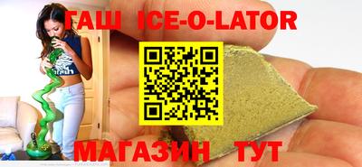 мет Можайск