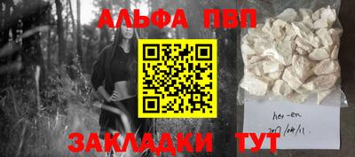 марки lsd Можга