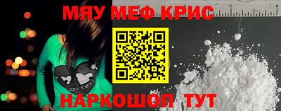 PSILOCYBIN Моздок