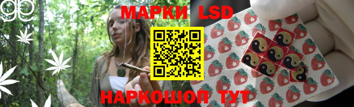 Среднеуральск  LSD-25 экстази кислота  ЛСД экстази кислота  Вход с VPN 