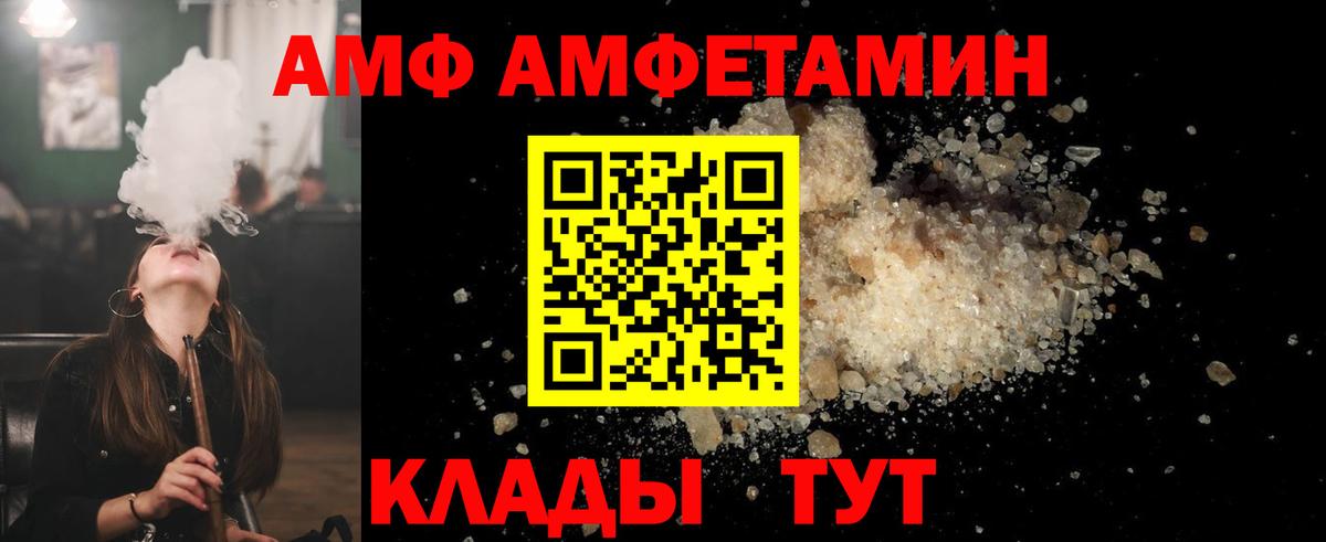 Среднеуральск  МЕТАМФЕТАМИН винт  Вход с VPN 