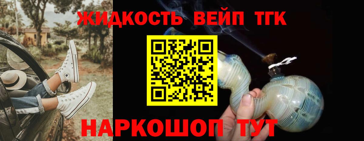 ТГК Wax Среднеуральск